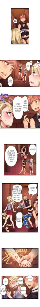 Cin Pub! ~Anoko o Ikaseru no ga Ore no Oshigoto~ | The Dick Pub Ch. 1-60, English