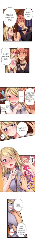 Cin Pub! ~Anoko o Ikaseru no ga Ore no Oshigoto~ | The Dick Pub Ch. 1-60, English