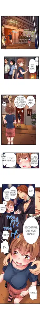 Cin Pub! ~Anoko o Ikaseru no ga Ore no Oshigoto~ | The Dick Pub Ch. 1-60, English