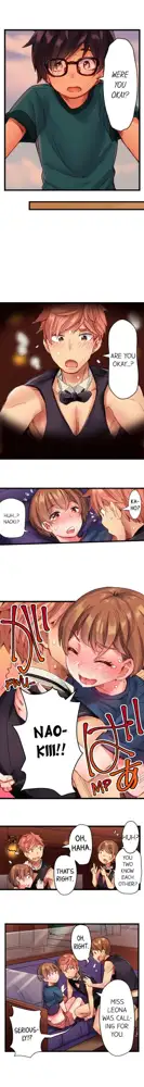 Cin Pub! ~Anoko o Ikaseru no ga Ore no Oshigoto~ | The Dick Pub Ch. 1-60, English