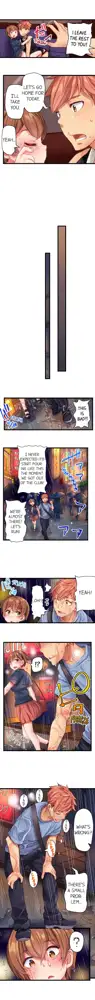 Cin Pub! ~Anoko o Ikaseru no ga Ore no Oshigoto~ | The Dick Pub Ch. 1-60, English