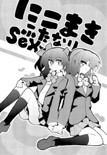 NicoMaki Futanari Sex, English