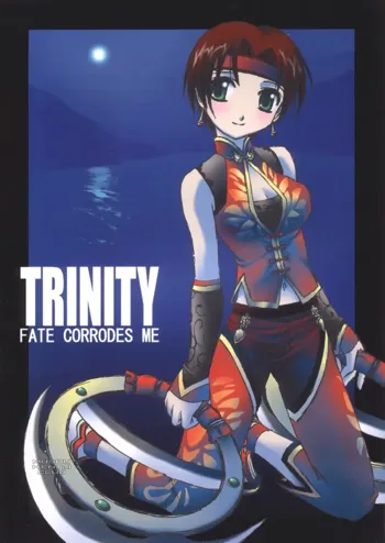 TRINITY, 日本語