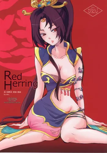 Red Herring, English