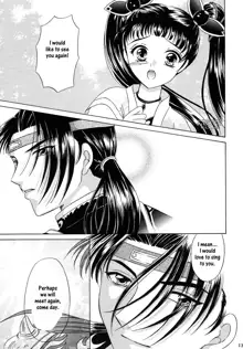 Hana no You ni Kaze no You ni | Flower in the Wind, English