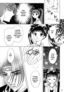 Hana no You ni Kaze no You ni | Flower in the Wind, English