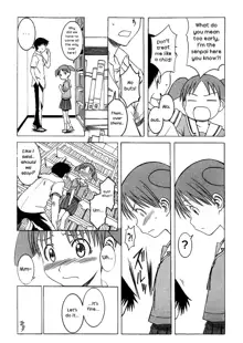 Omake Toshishita no Senpai, English