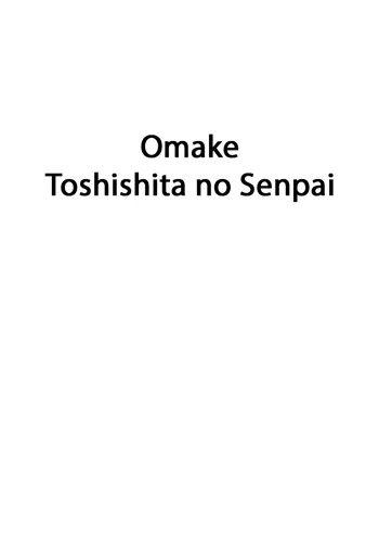 Omake Toshishita no Senpai, English