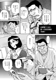 ニンフォママン 母子相姦ーママの子宮は僕のモノ, 日本語