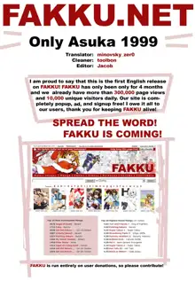 1999 Only Aska (decensored), English