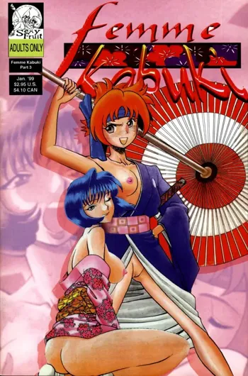 Femme Kabuki 3, English