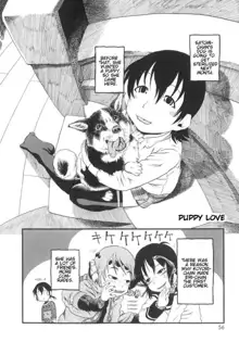 secret-dog-god-kokoko-chan-1（HORIHONE SAIZOU）English, English