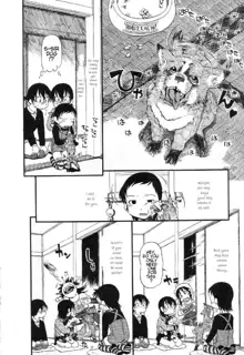 secret-dog-god-kokoko-chan-1（HORIHONE SAIZOU）English, English