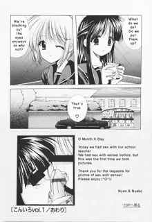 Kon Iro - Dark Blue Ch. 1, English