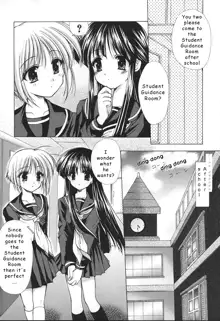 Kon Iro - Dark Blue Ch. 1, English