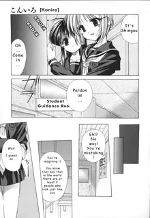 Kon Iro - Dark Blue Ch. 1, English