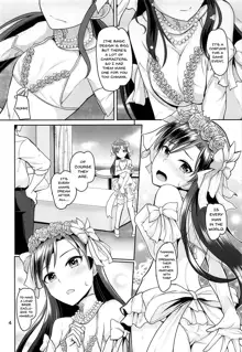 Pure bride, English