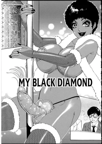 My Black Diamond, English