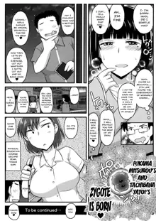 Inkou Kyoushi no Saimin SeiKatsu Shidouroku Tachibana Yayoi Hen ~Sensei, Itoshii Ano Hito no Tame ni Uchi ni Okodane Tsuketatte Kudasai…~, English