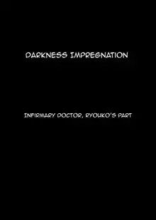 Haramase Darkness, English