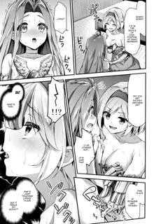 Minna no Danchou Djeeta-chan with Lyria, English