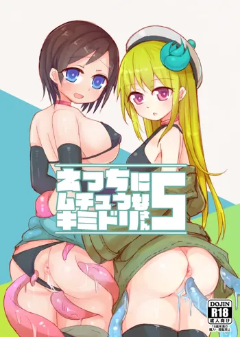 Ecchi ni Muchuu na Kimidori-san 5, English