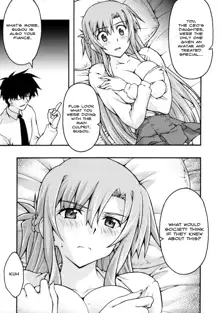 ochiru -asuna2-, English