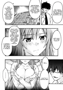 ochiru -asuna2-, English