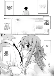 ochiru -asuna2-, English