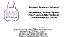 Bisshori Summer, English