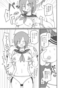 乳首開発されてしまう水泳部女の子, 日本語