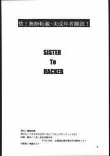 SISTER TO HACKER, 日本語