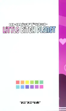 LITTLE BITCH PLANET, 日本語