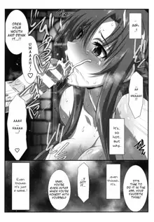 Astral Bout Ver. 42, English