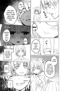 Akane-chan to Oji-san, English