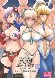 FGO Utopia 3.5 Summer Seigi Taiketsu Namahousou, English