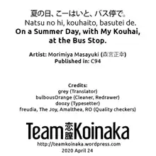 Natsu no Hi, Kouhai to, Bus-tei de. | On a Summer Day, with My Kouhai, at the Bus Stop., English