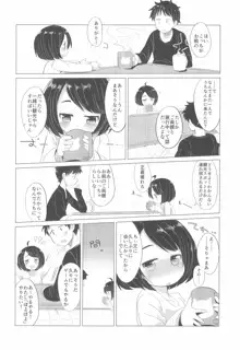 彼女になりたいの。, 日本語