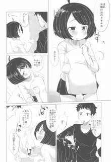 彼女になりたいの。, 日本語