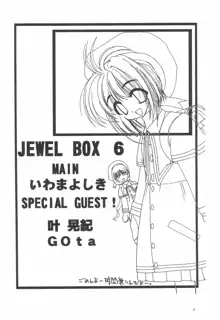 JEWEL BOX 6, 日本語