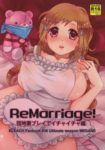 ReMarriage, 日本語