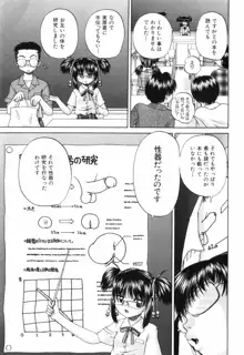 ワイセツ絵本, 日本語