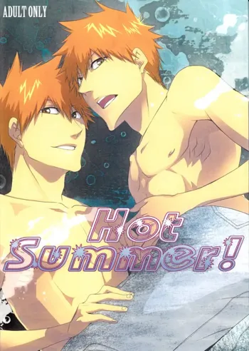 Hot Summer!, 中文