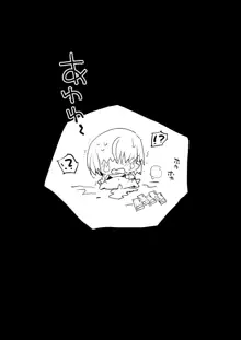 Kyousei Enkou 3 ~Kuro Gal JK o Kane de Dakitai~ | 강제원교3~흑갸루 여고생을 돈으로 사고 싶다~, 한국어