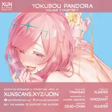 Yokubou Pandora Chapter 7, English