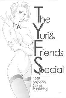 The Yuri & Friends Special - Mature & Vice (decensored), English