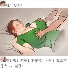 解禁, 中文