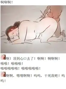 解禁, 中文