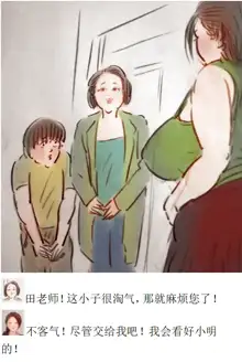 解禁, 中文