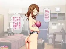 裕美子先生とドスケベ貞操帯セックスしませんか？ 第1-7話, 日本語